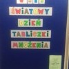 World Multiplication Table Day 2018