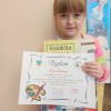 Sukcesy przedszkolaków w ogólnopolskich konkursach plastycznych